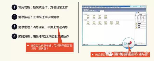 管家婆一肖一码精准资料,数据驱动方案实施_超值版16.510