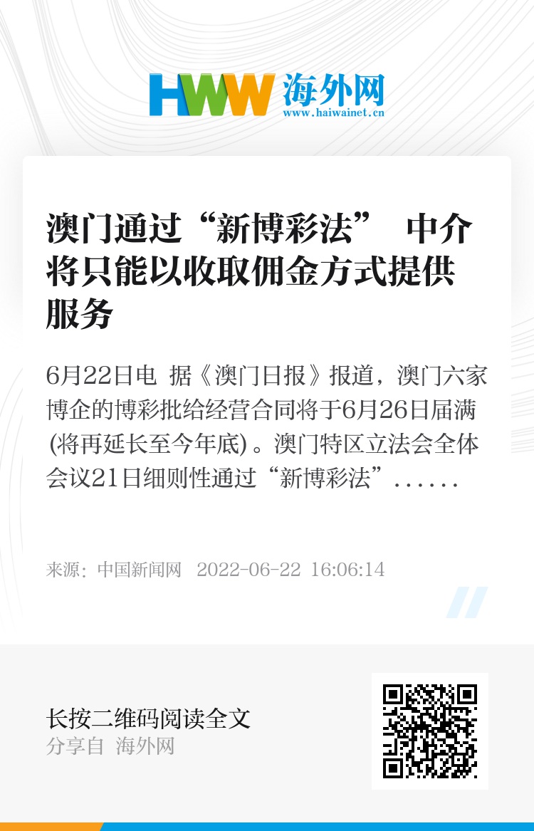 新澳门一码中精准一码免费中特,经济性执行方案剖析_移动版154.361