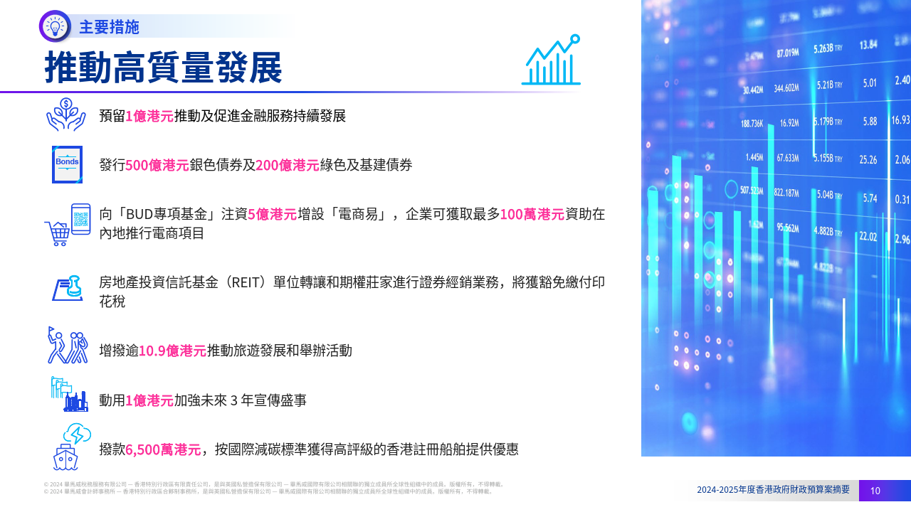 2024香港免费期期精准,实地分析数据应用_微型版26.673