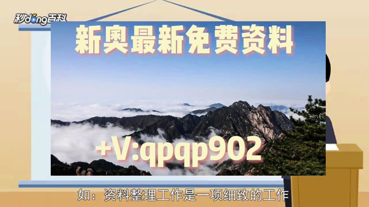 澳门正版资料大全免费大全鬼谷子,机构预测解释落实方法_专业版67.578