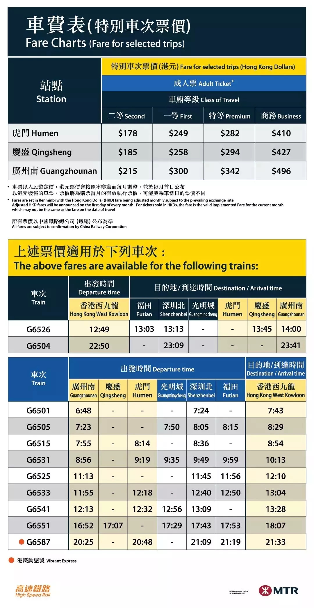 香港今晚开特马+开奖结果66期,安全策略评估方案_HT73.660