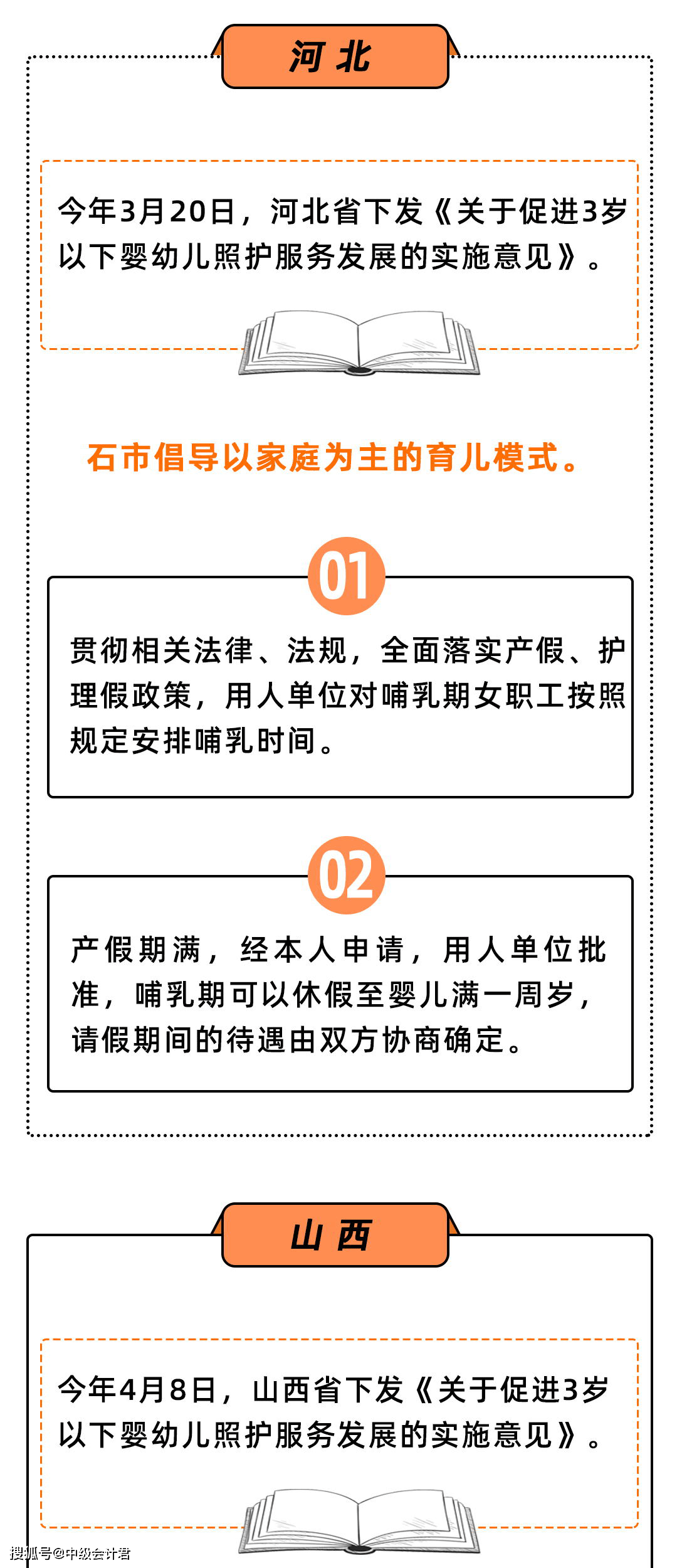 管家婆一码一肖澳门007期,正确解答落实_YE版44.497