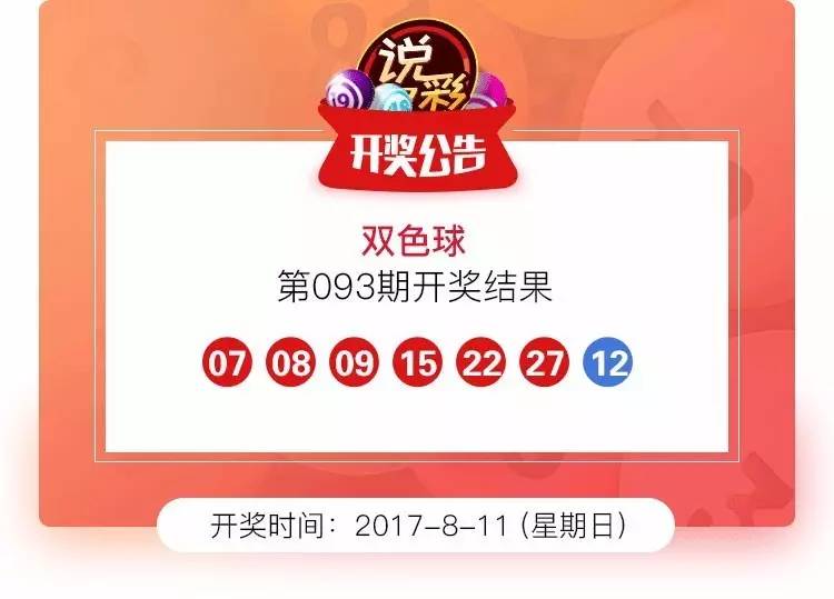 7777788888王中王开奖二四六开奖,可靠分析解析说明_D版97.699