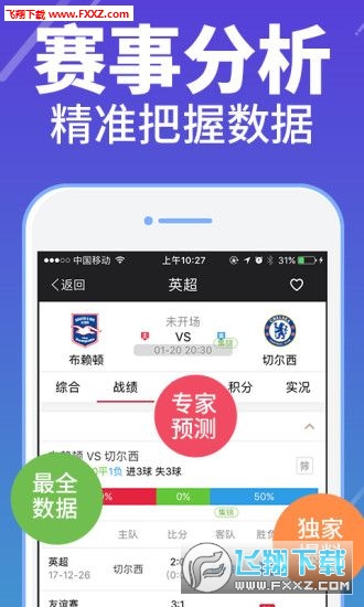 管家婆一码中奖,调整方案执行细节_app89.766