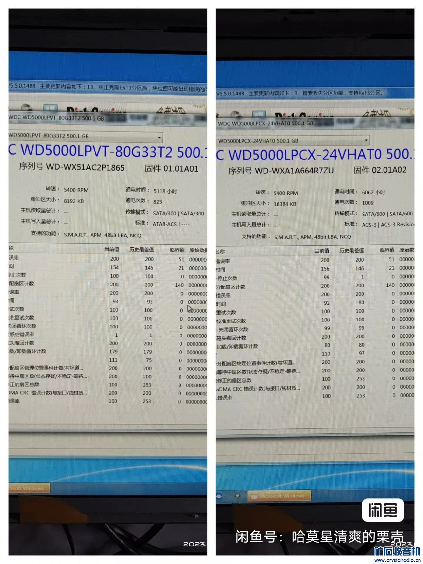 港澳宝典资料二四六,全面数据执行计划_Notebook97.950