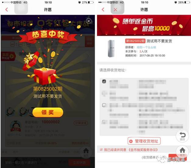 澳门天天开彩大全免费,精细化定义探讨_zShop97.394