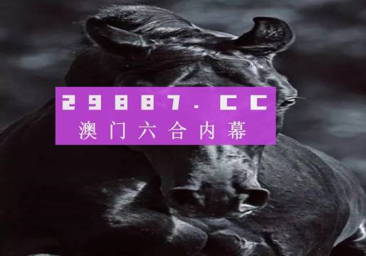 旧澳门开奖结果+开奖记录,最新热门解答落实_钱包版86.955