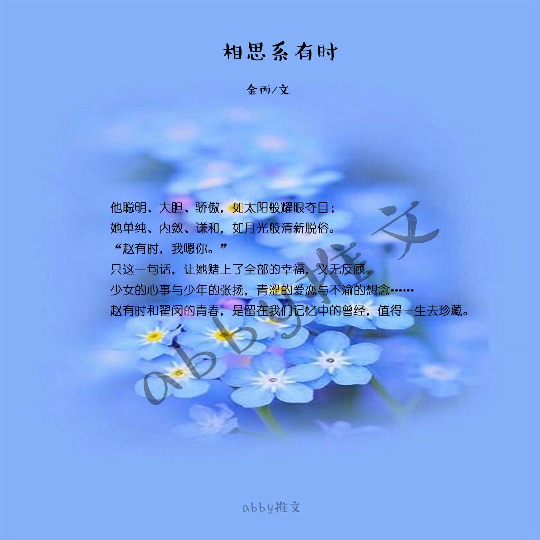 老公大人，轻点撩，警惕涉黄风险