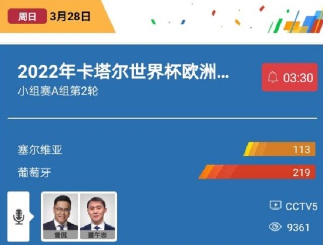 4949澳门开奖现场开奖直播,数据导向计划设计_特别版19.370