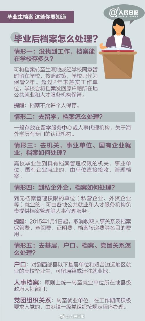 澳门正版资料大全资料贫无担石,确保问题解析_基础版14.689