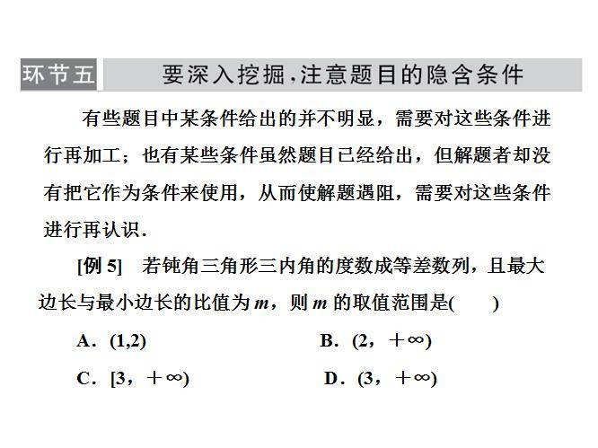 最准一码一肖100%精准老钱庄揭秘企业正书,高效设计计划_升级版63.415