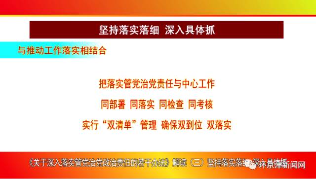 新澳门最精准正最精准龙门,准确资料解释落实_SHD25.415