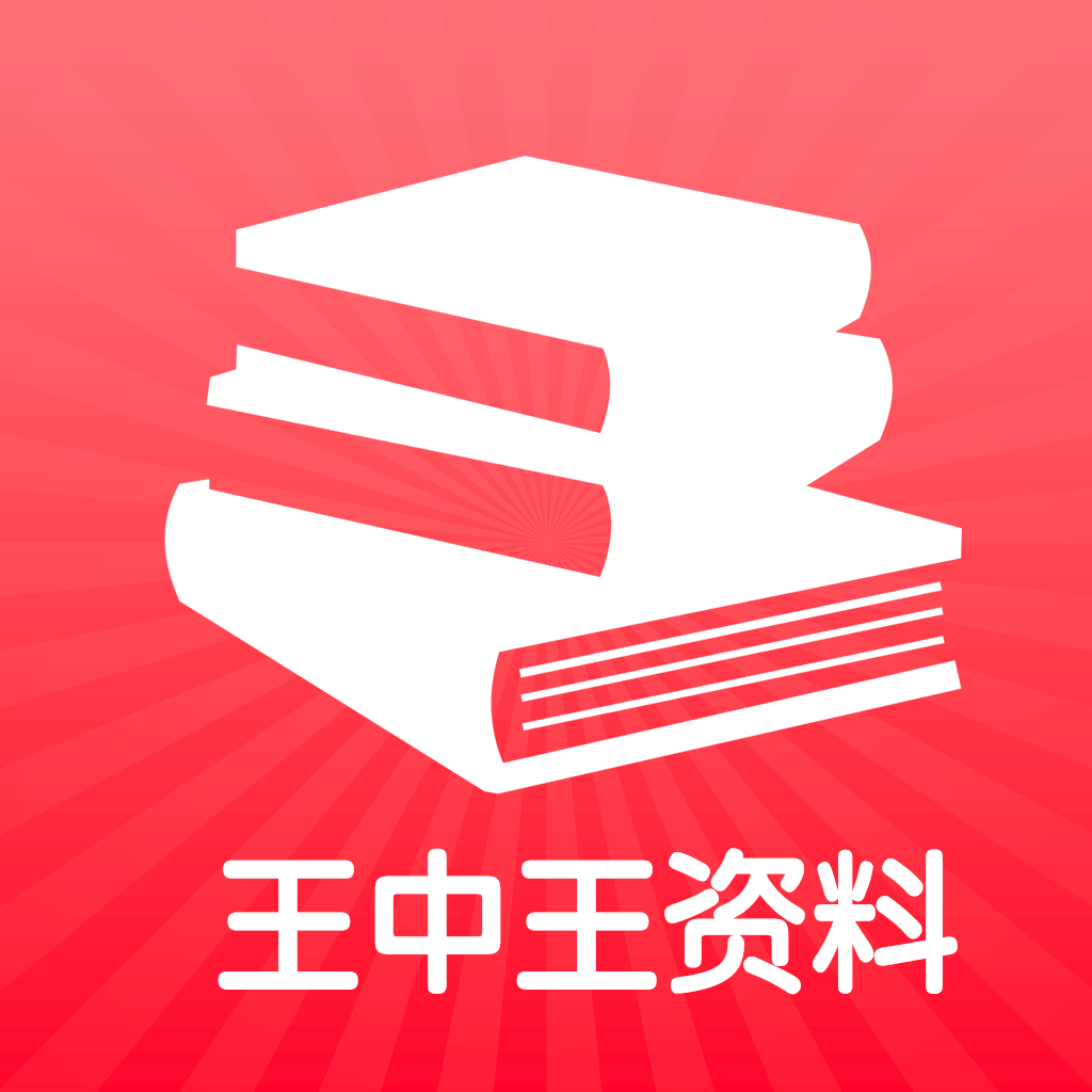 949494王中王正版资料,最佳精选解释落实_WP81.848