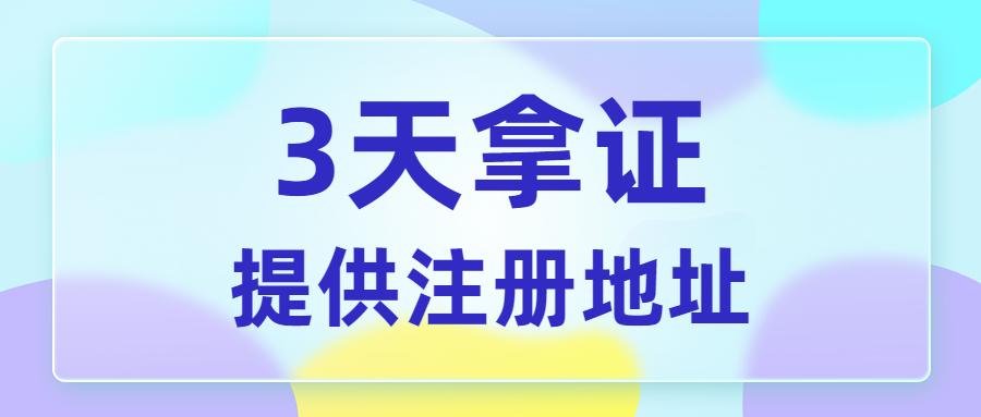 新澳门2024免费瓷料大全,安全解析策略_网红版32.141