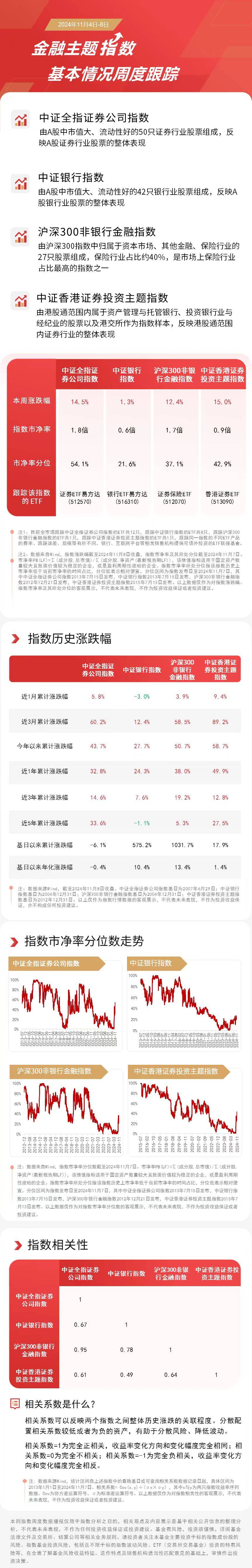 4777777最快香港开码,数据导向设计解析_MT16.819