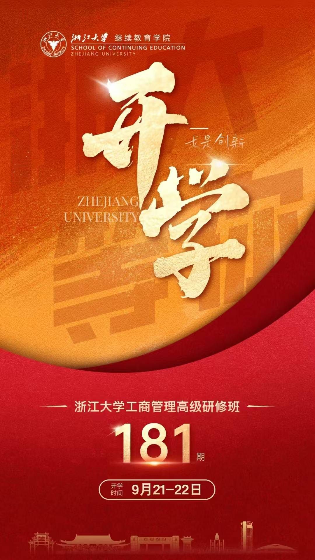 新澳2024资料大全免费,时代资料解释落实_策略版35.181