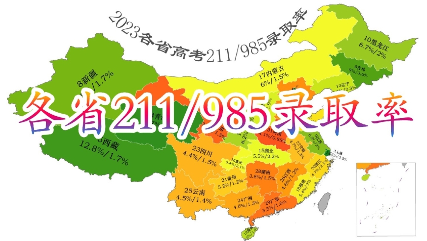 新澳门今晚开奖结果开奖2024,数据整合执行方案_MR95.469