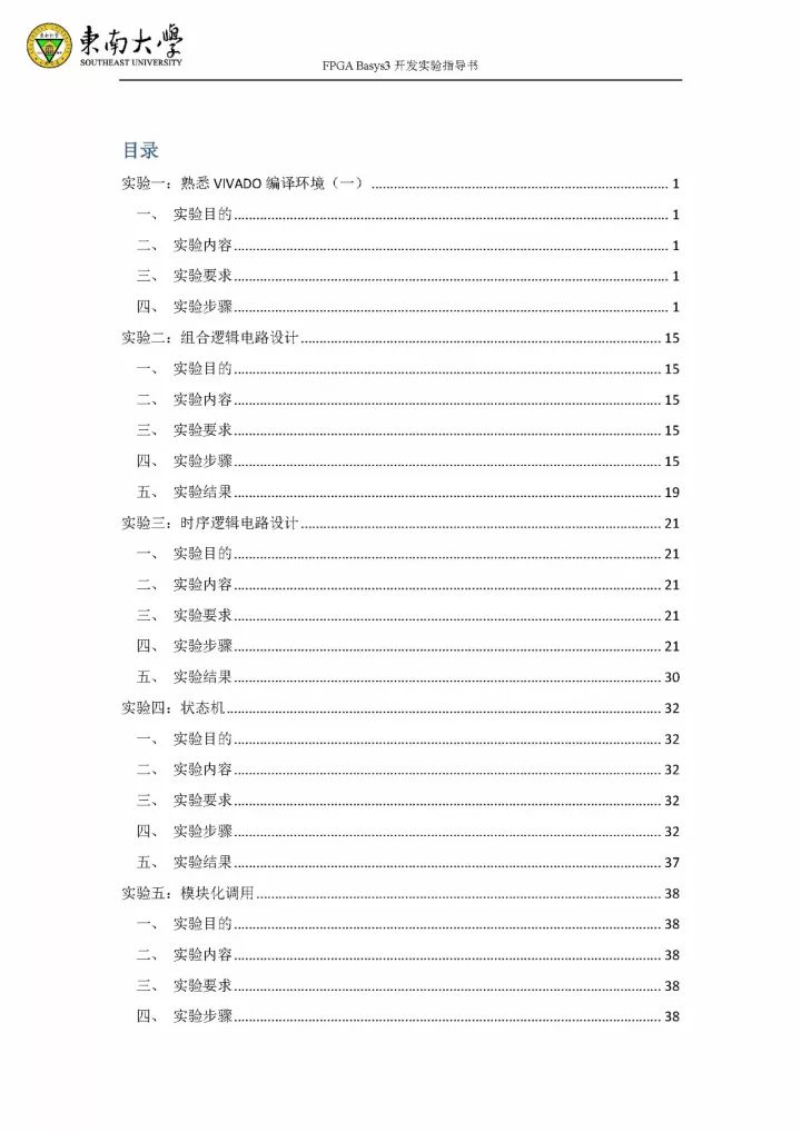 澳门最精准龙门客栈资料大全,高效设计计划_冒险版70.766