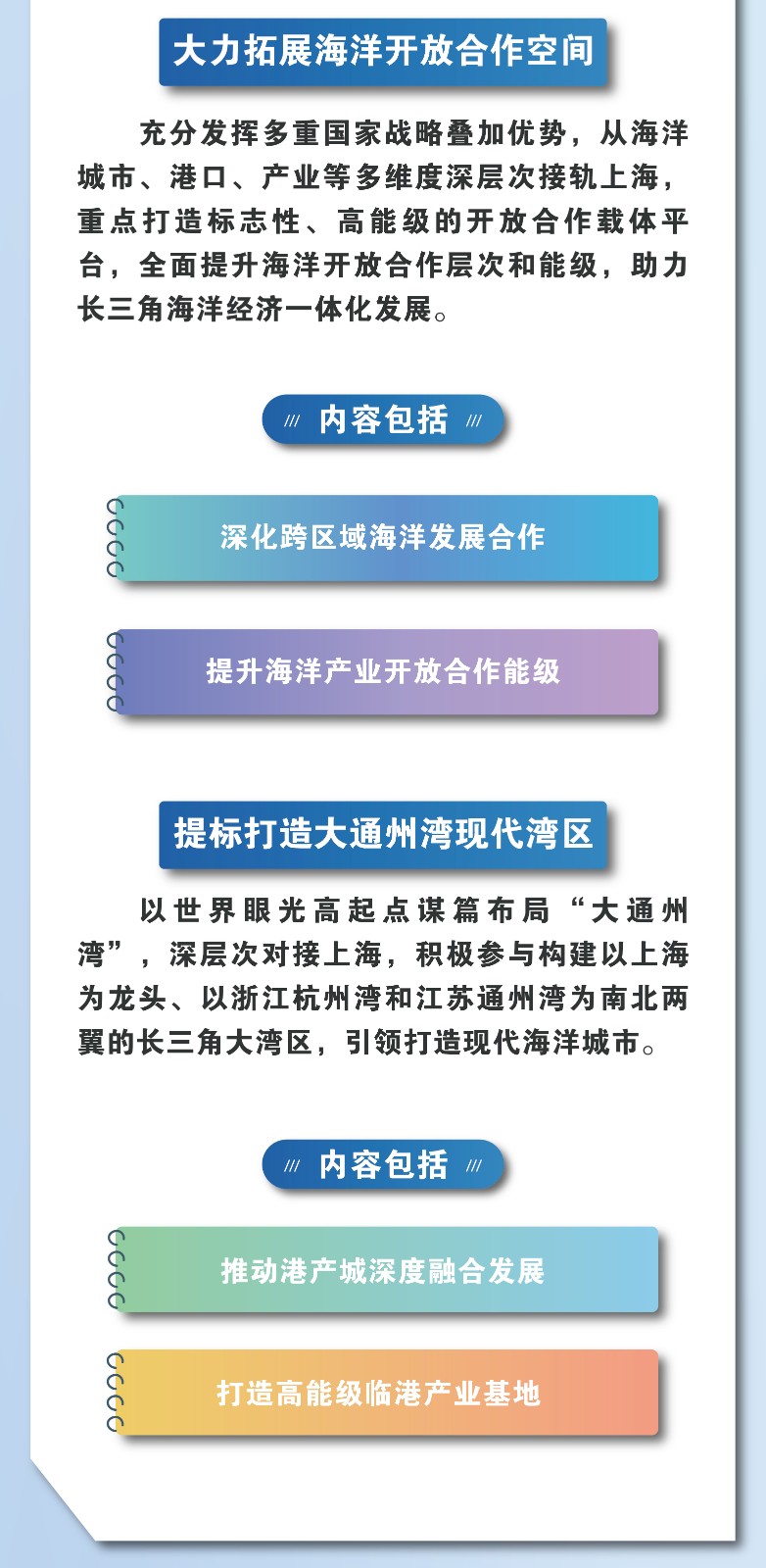 新奥天天免费资料大全正版优势,高度协调策略执行_PT51.518