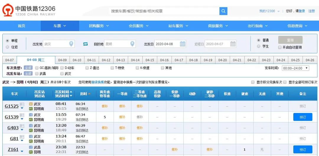 澳门六开奖结果2023开奖记录查询网站,迅速解答问题_Prestige65.424