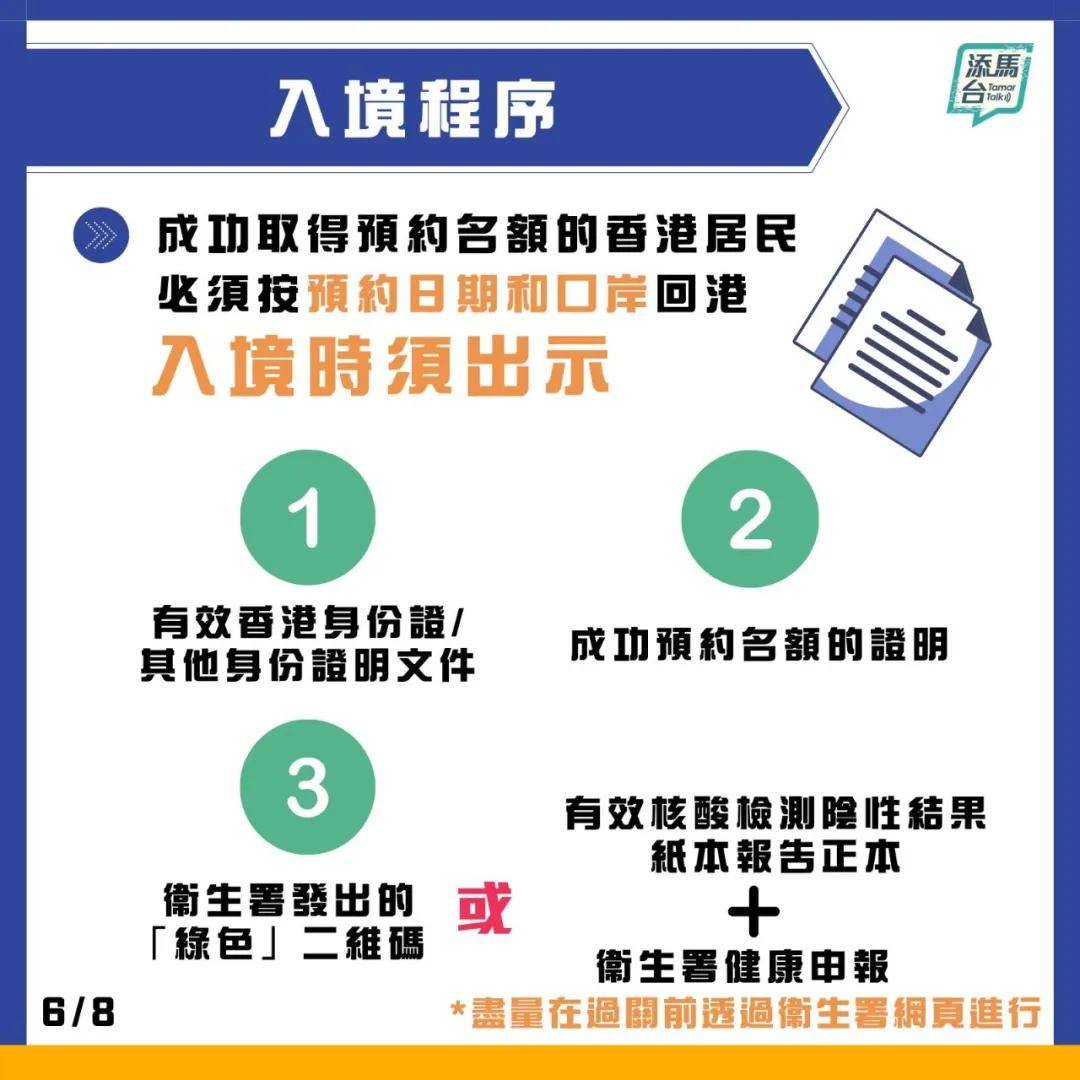 新澳天天彩正版免费资料观看,稳定性策略解析_6DM64.885