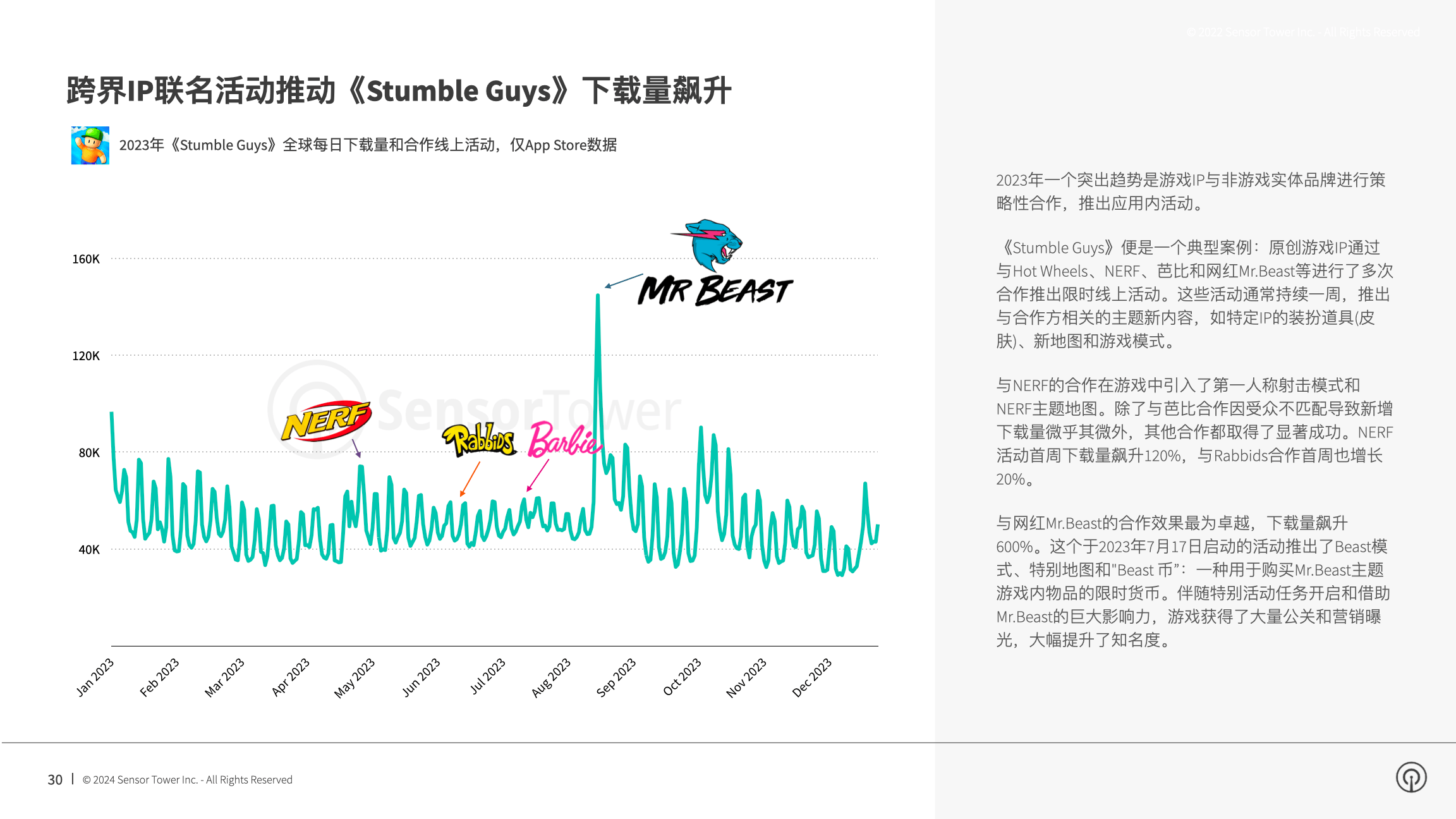 2024澳彩开奖记录查询表,全面理解执行计划_android91.540