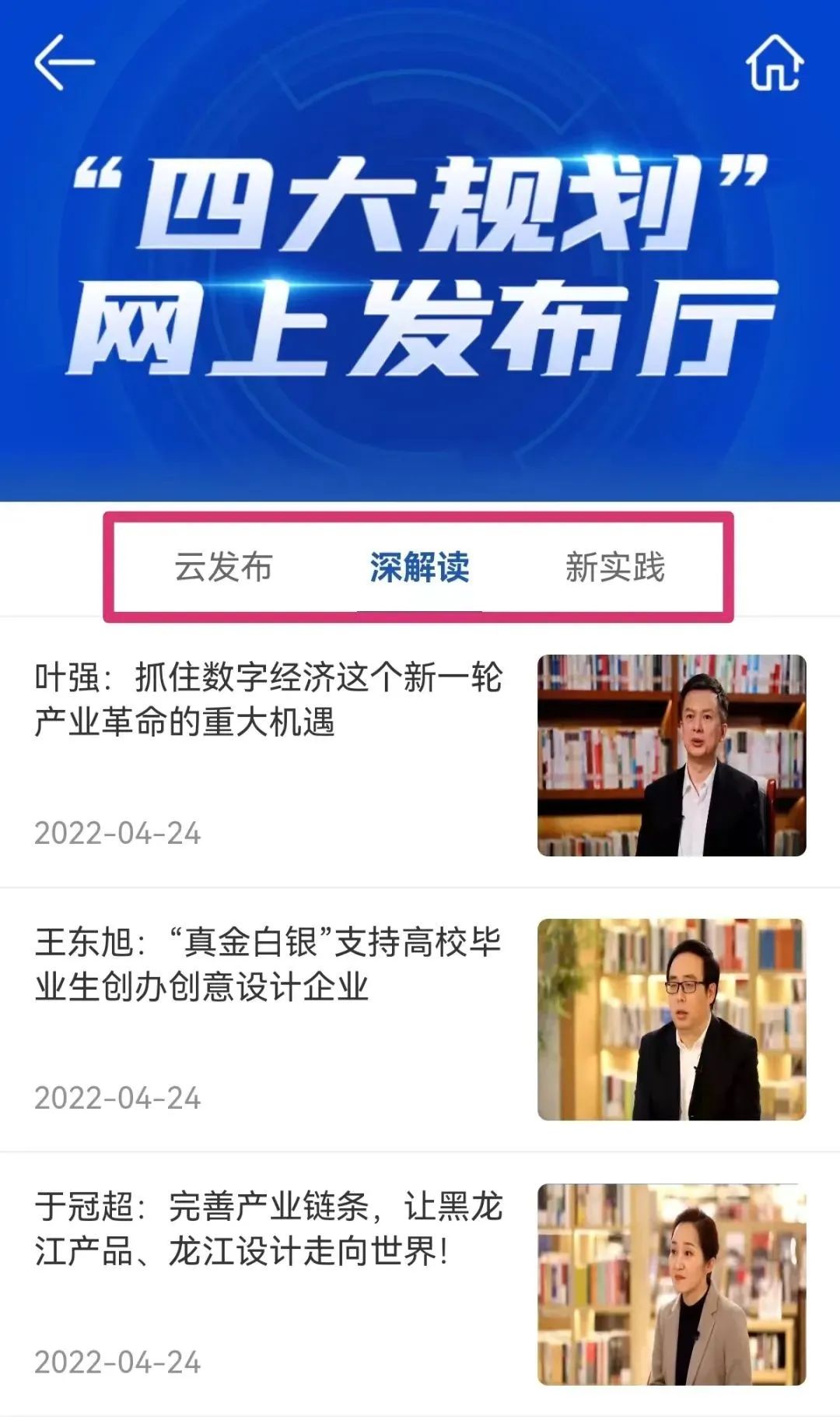 新澳门精准四肖期期准,全面解答解释落实_专家版15.310