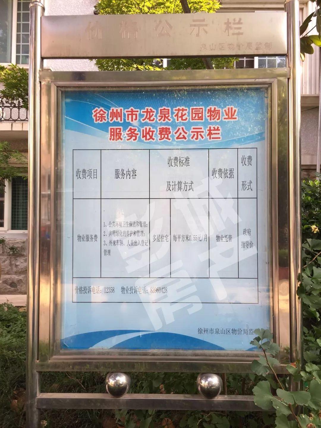 徐州市最新楼盘，城市繁荣脉搏的跃动之地