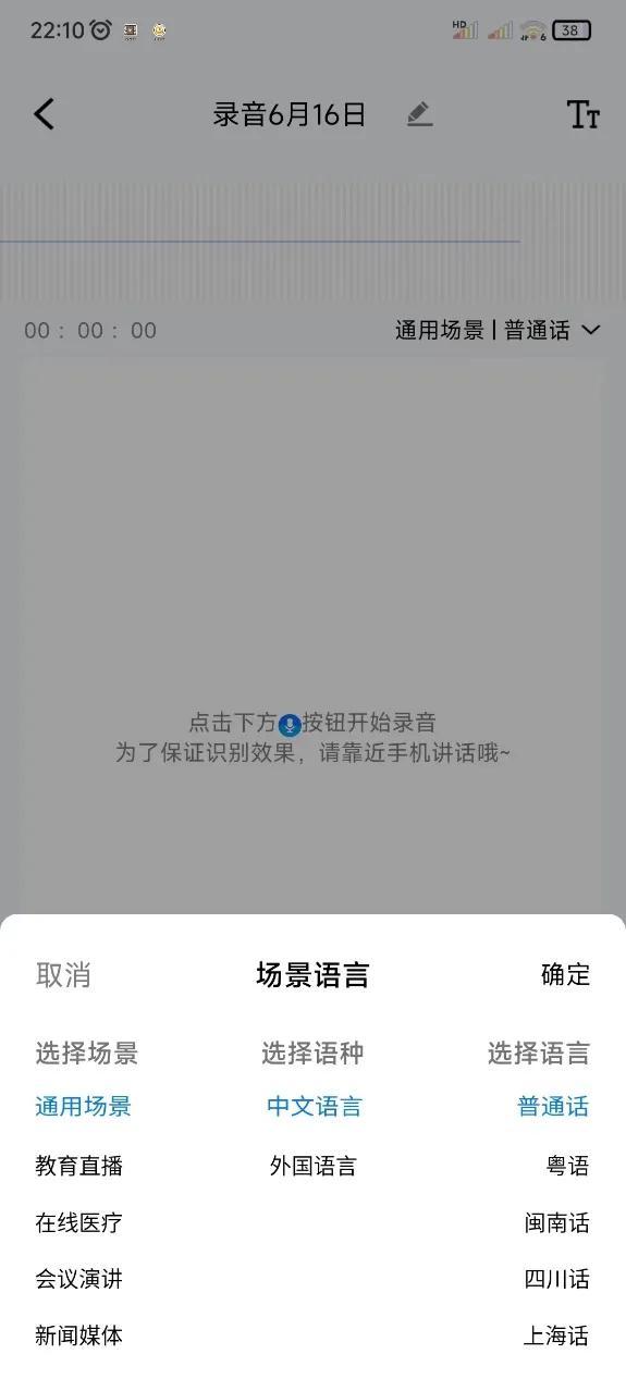 迈向健康，步数与软件下载指南全解析