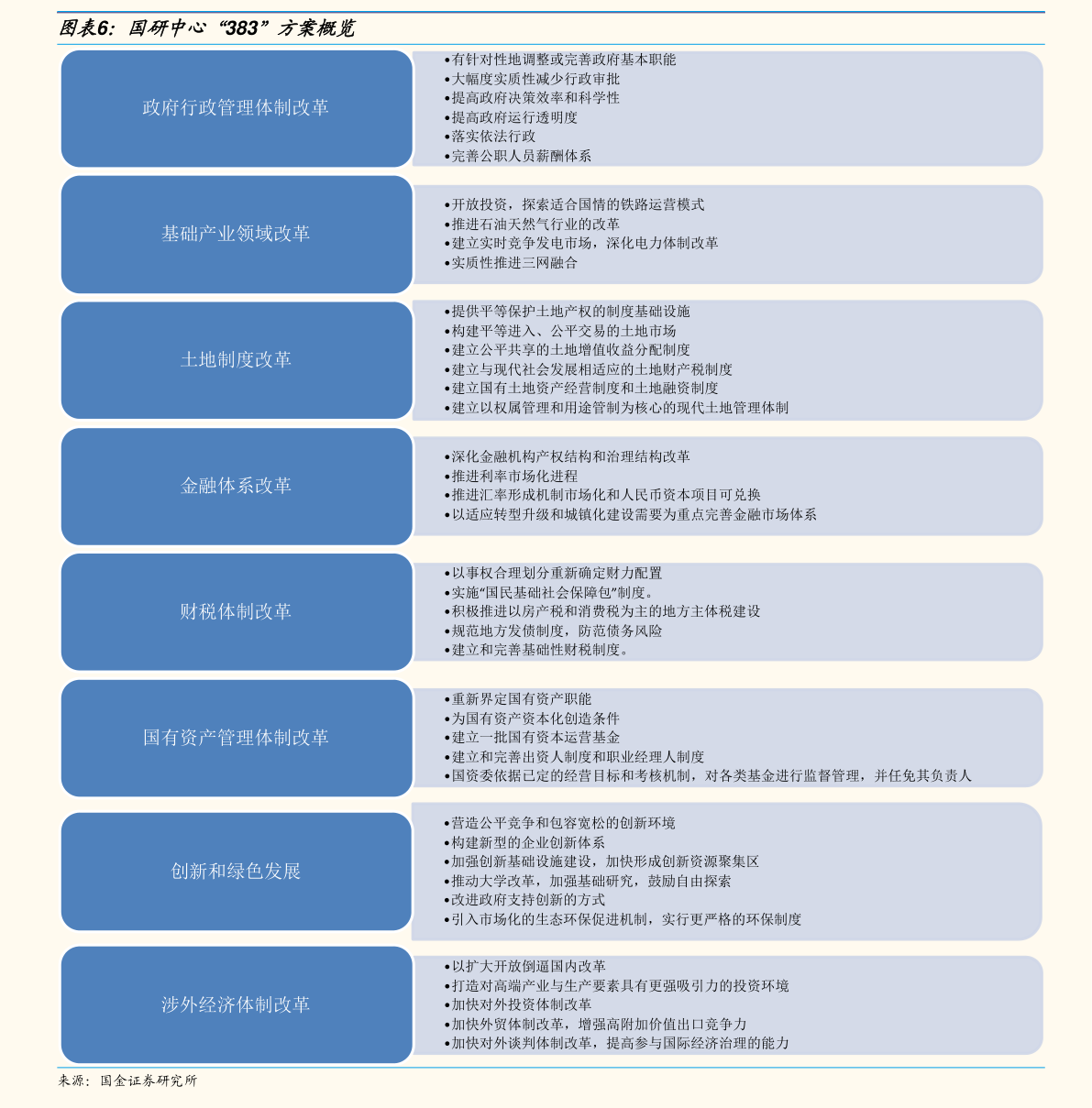 邦宝益智股票最新消息深度解读