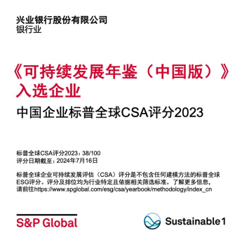 2024资料大全正版资料,可持续发展实施探索_豪华版28.689