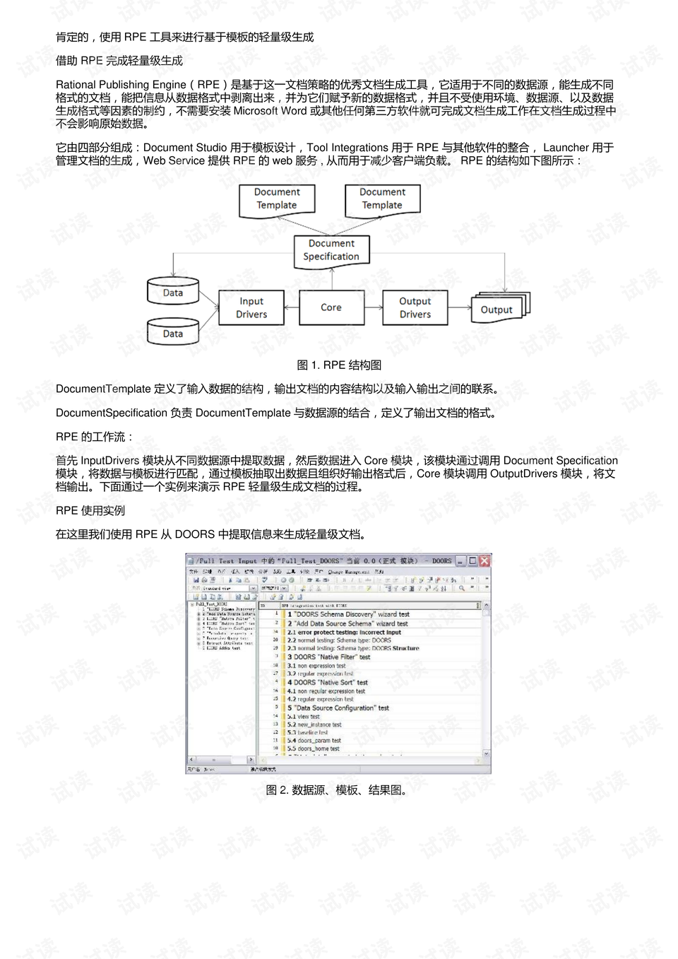 132688am马会传真查询,安全解析方案_轻量版80.805