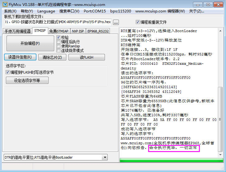 0149400cσm查询,澳彩资料,数据支持方案解析_pack33.406