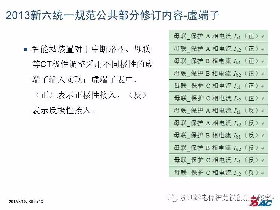 新奥门天天开将资料大全,前沿解读说明_静态版11.190