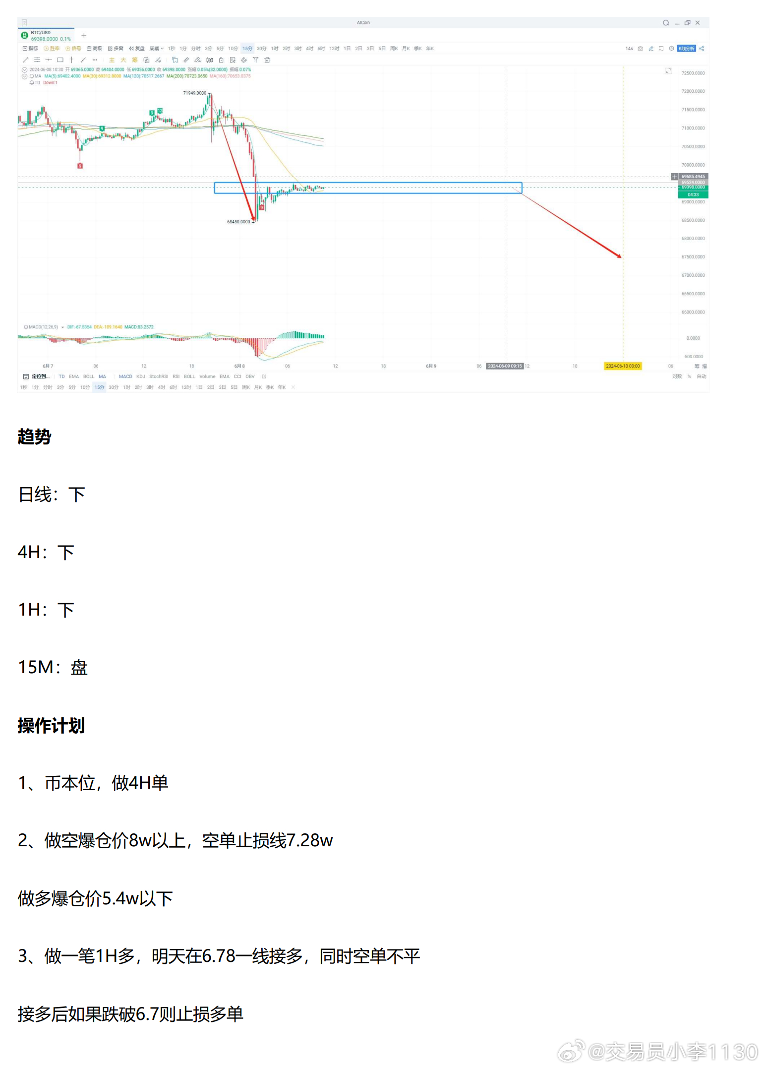 新澳资料最准的网站,高速方案响应解析_SHD43.278