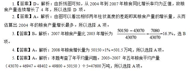 新澳天天开奖资料大全三中三,精确分析解析说明_XT79.253