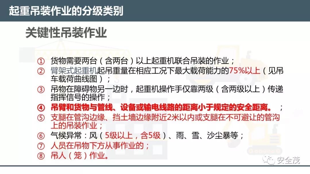 新奥彩资料免费最新版,广泛的解释落实支持计划_4DM65.785