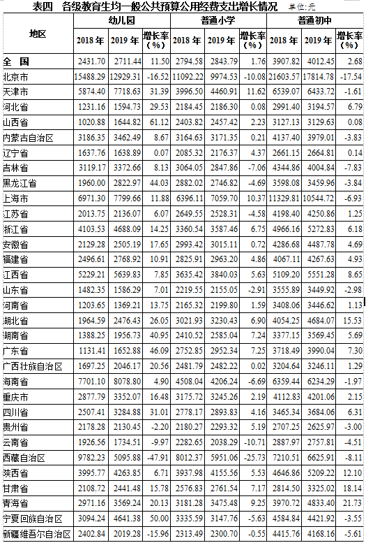 大众网官方澳门香港网,全面执行数据计划_N版47.759