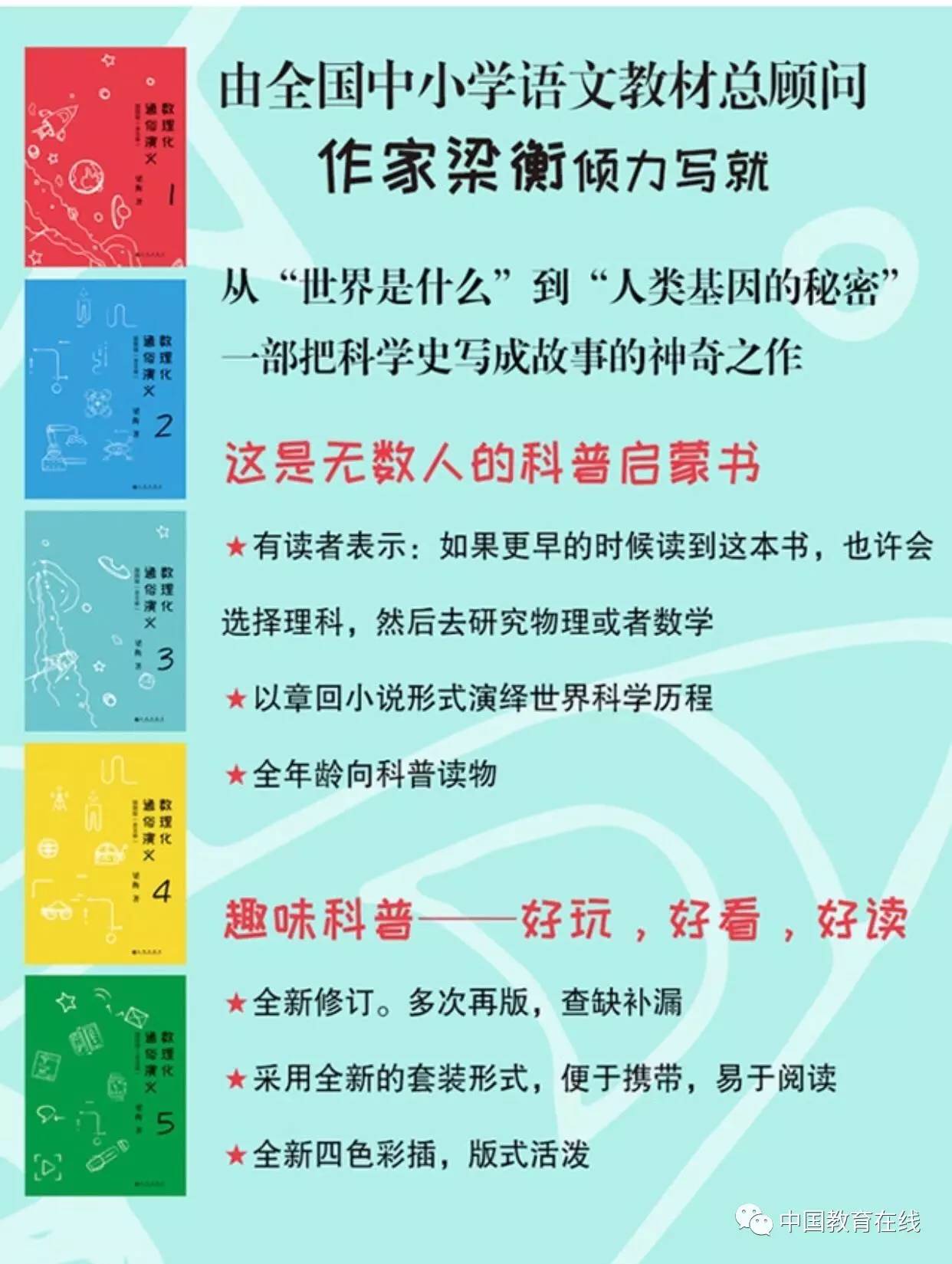 澳门正版资料大全资料贫无担石,安全性方案设计_Advanced48.846