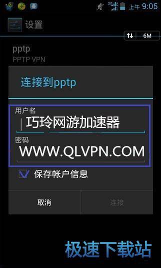 电脑下载VPN的违法行为与后果解析