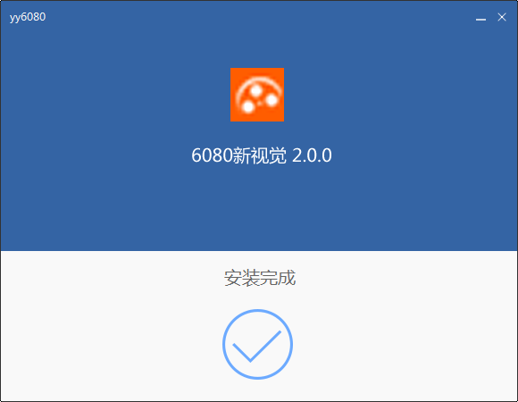 6080下载安装指南，一步到位，轻松搞定！