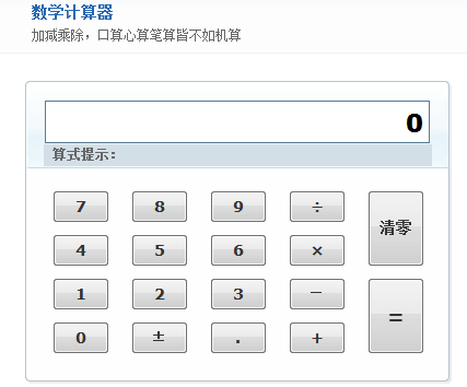 下载算数器世界，探索数字计算新时代的工具革新