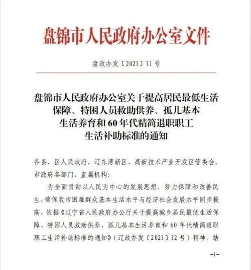 49.cσm港澳开奖,社会责任方案执行_钻石版56.783