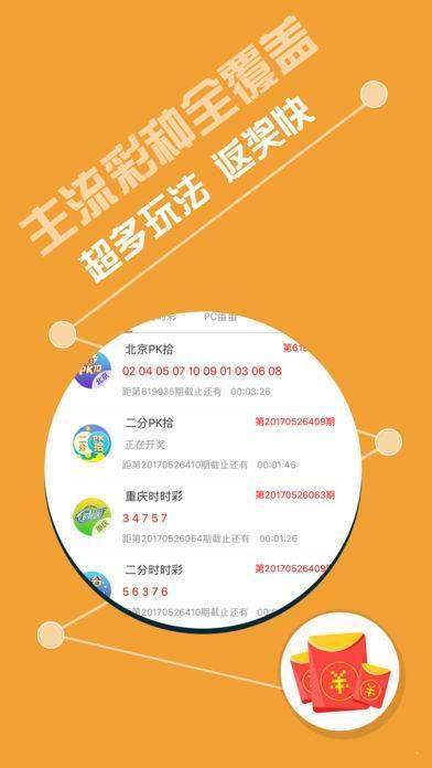 600图库大全免费资料图,动态词语解释落实_DP88.43