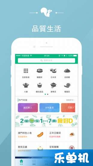 新澳开奖结果资料查询,快速设计问题计划_app24.836