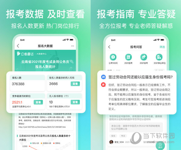 最准一码一肖100%精准,管家婆大小中特,定性说明评估_iPhone56.793