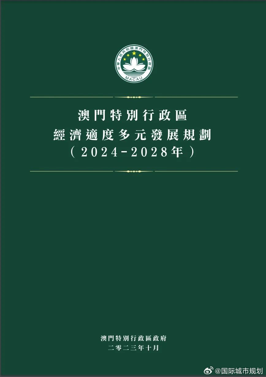 2024年澳门开奖记录,动态词语解释定义_eShop33.170