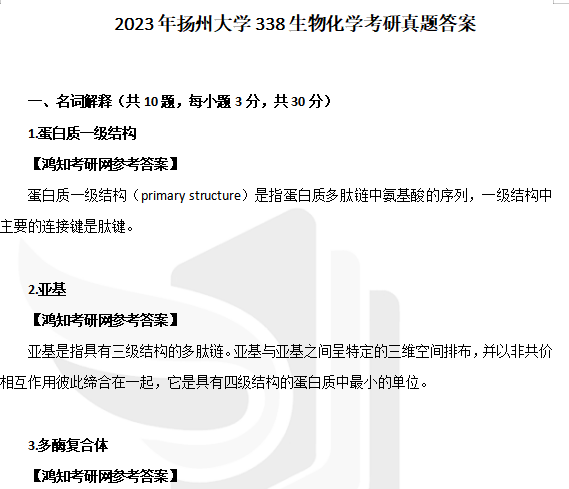 2024澳门六今晚开奖结果出来,可靠策略分析_tShop98.870