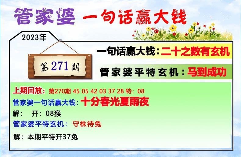 管家婆一码中奖,准确资料解释落实_顶级款13.470