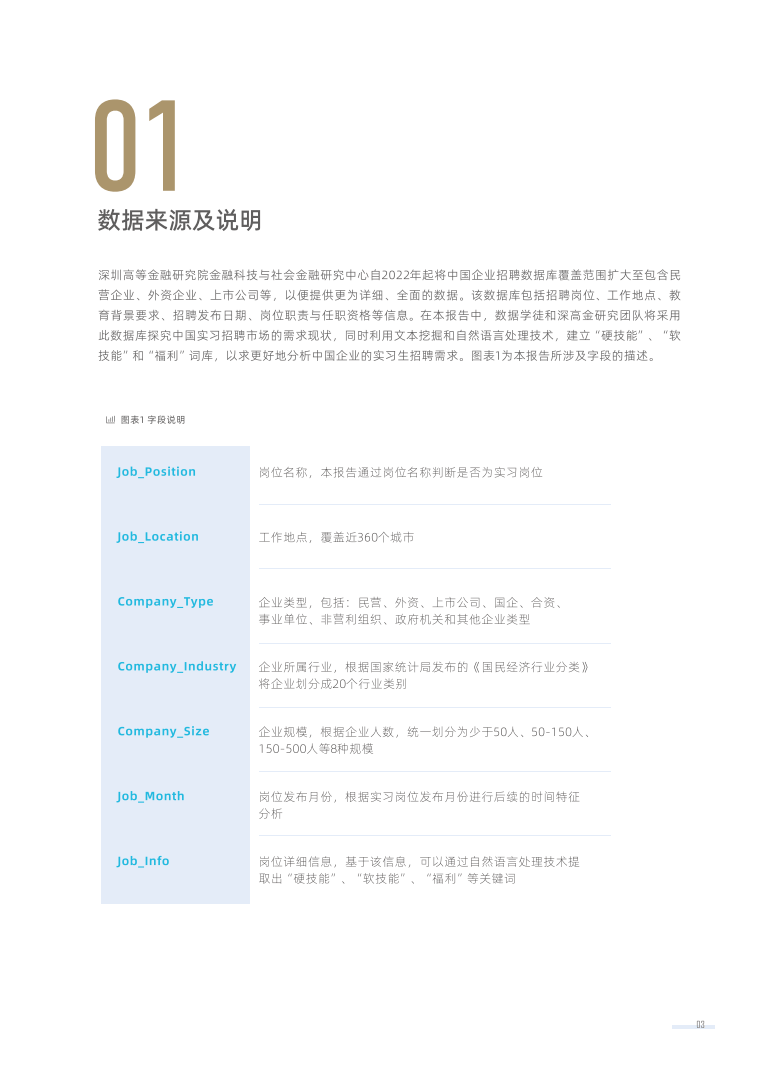 香港香港免费资料大全,深度策略数据应用_HDR版51.712